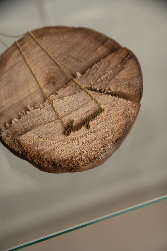 Κολιέ με Όνομα "Παναγιώτα" σε Χρυσό Χρώμα – Χειροποίητο Εξατομικευμένο Κόσμημα