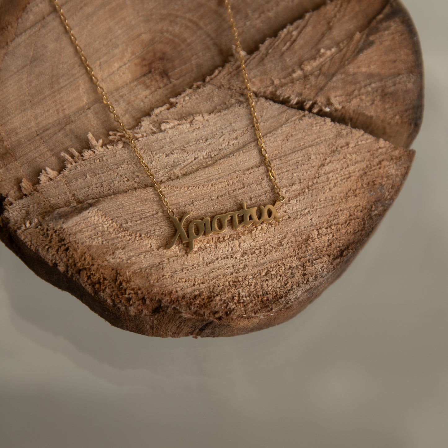 Κολιέ με Σχέδιο Όνοματος | Στυλάτο και Προσωποποιημένο