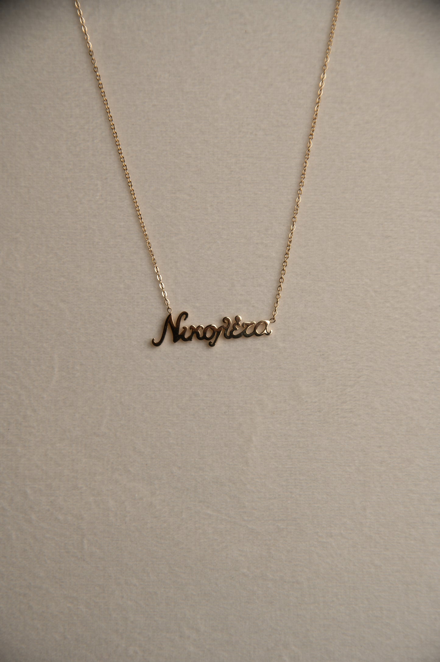 Κολιέ με Όνομα "Νικολέτα" σε Χρυσό Χρώμα – Χειροποίητο Εξατομικευμένο Κόσμημα