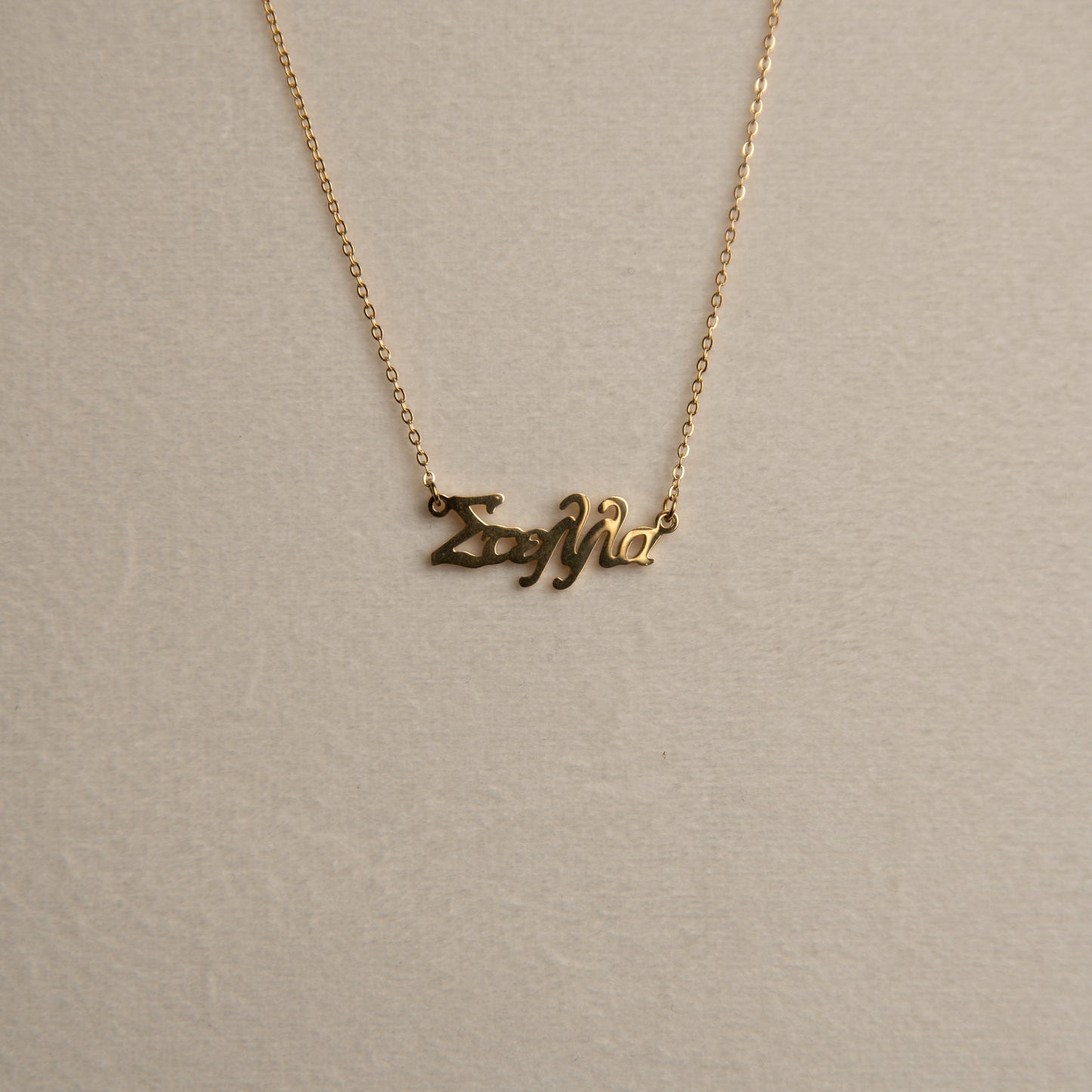 Κολιέ με Σχέδιο Όνοματος | Στυλάτο και Προσωποποιημένο