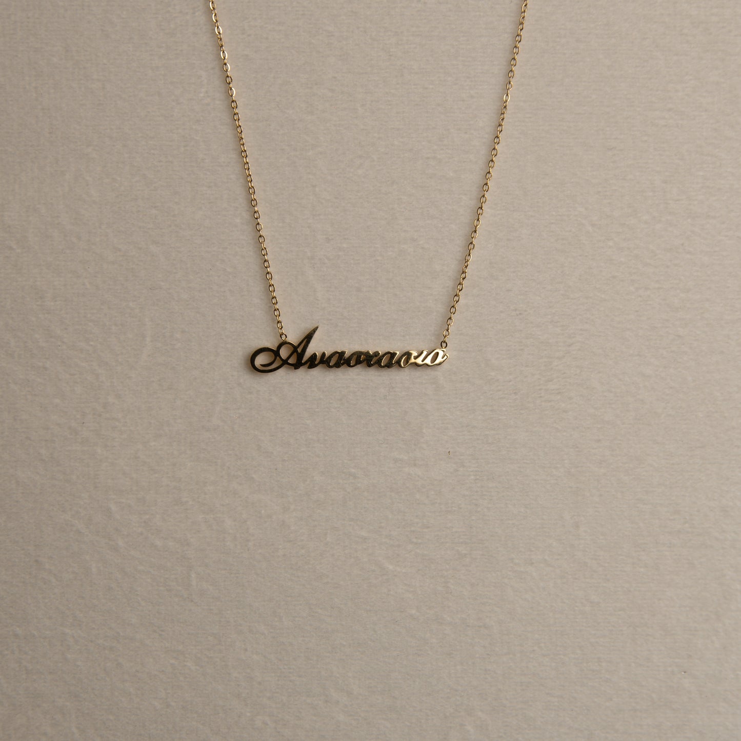 Κολιέ με Σχέδιο Όνοματος | Στυλάτο και Προσωποποιημένο
