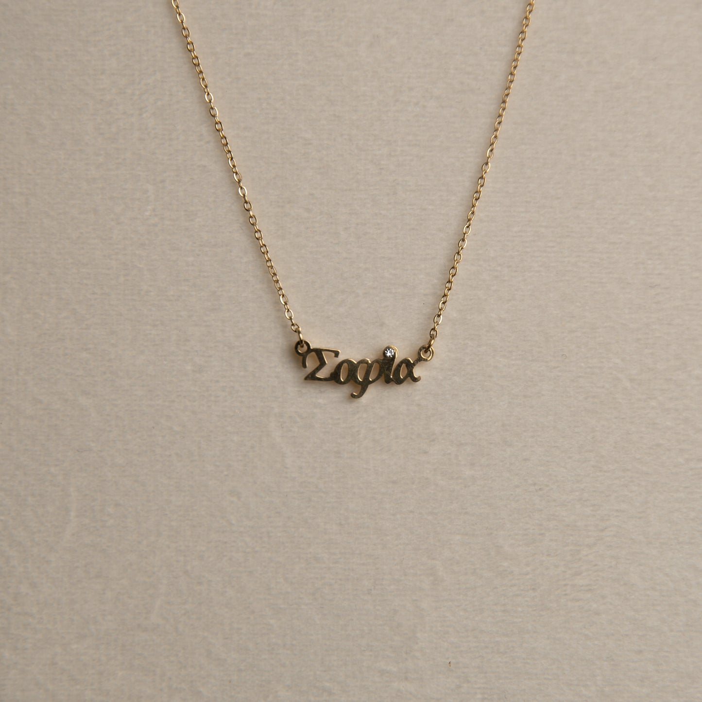 Κολιέ με Σχέδιο Όνοματος | Στυλάτο και Προσωποποιημένο
