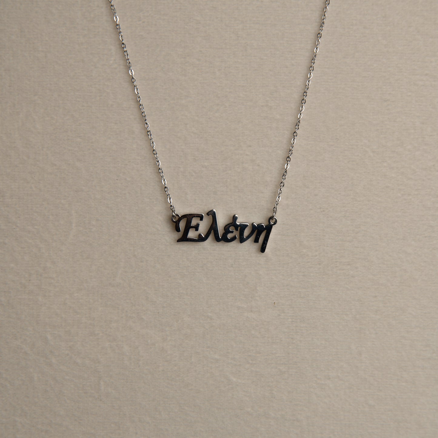 Κολιέ με Σχέδιο Όνοματος | Στυλάτο και Προσωποποιημένο
