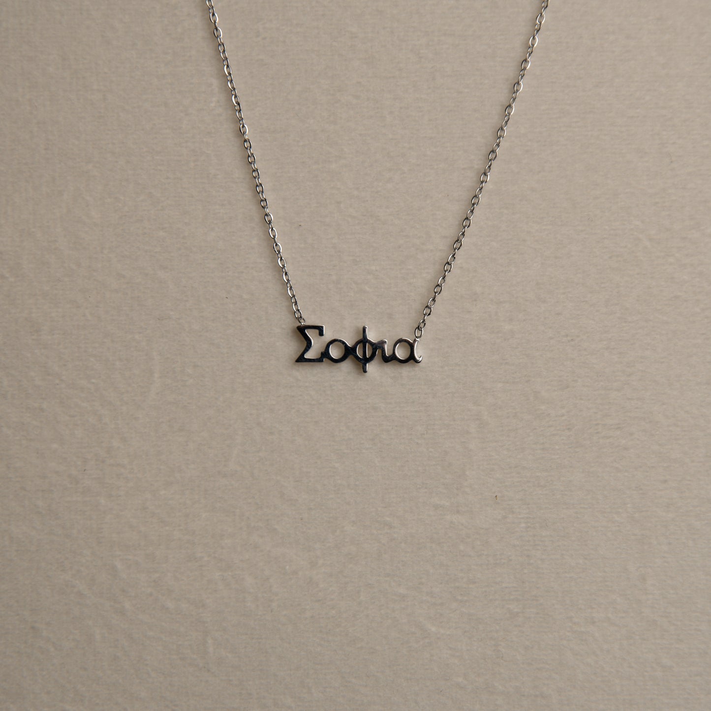 Κολιέ με Σχέδιο Όνοματος | Στυλάτο και Προσωποποιημένο