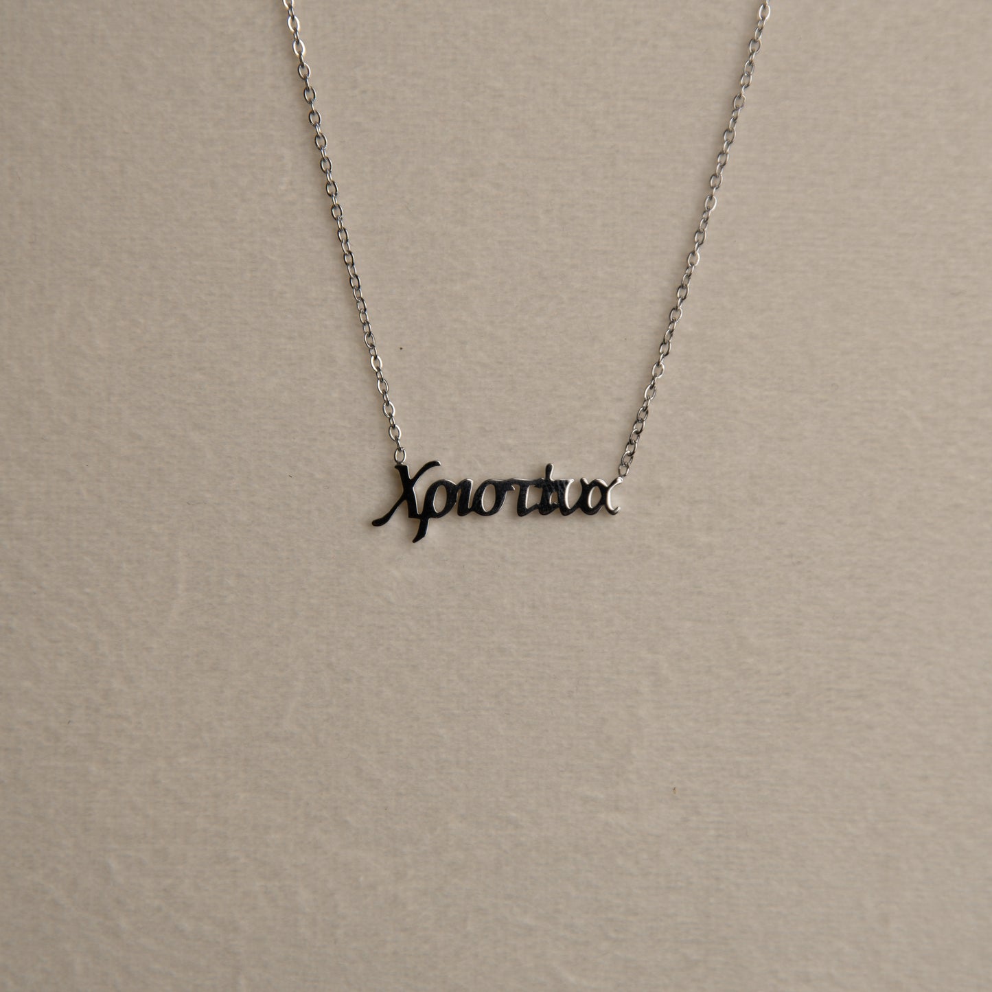 Κολιέ με Σχέδιο Όνοματος | Στυλάτο και Προσωποποιημένο