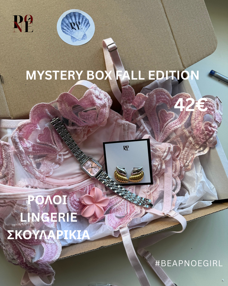 Mystery Boxes - Μοναδικές Εκπλήξεις από την Pnoe Studio