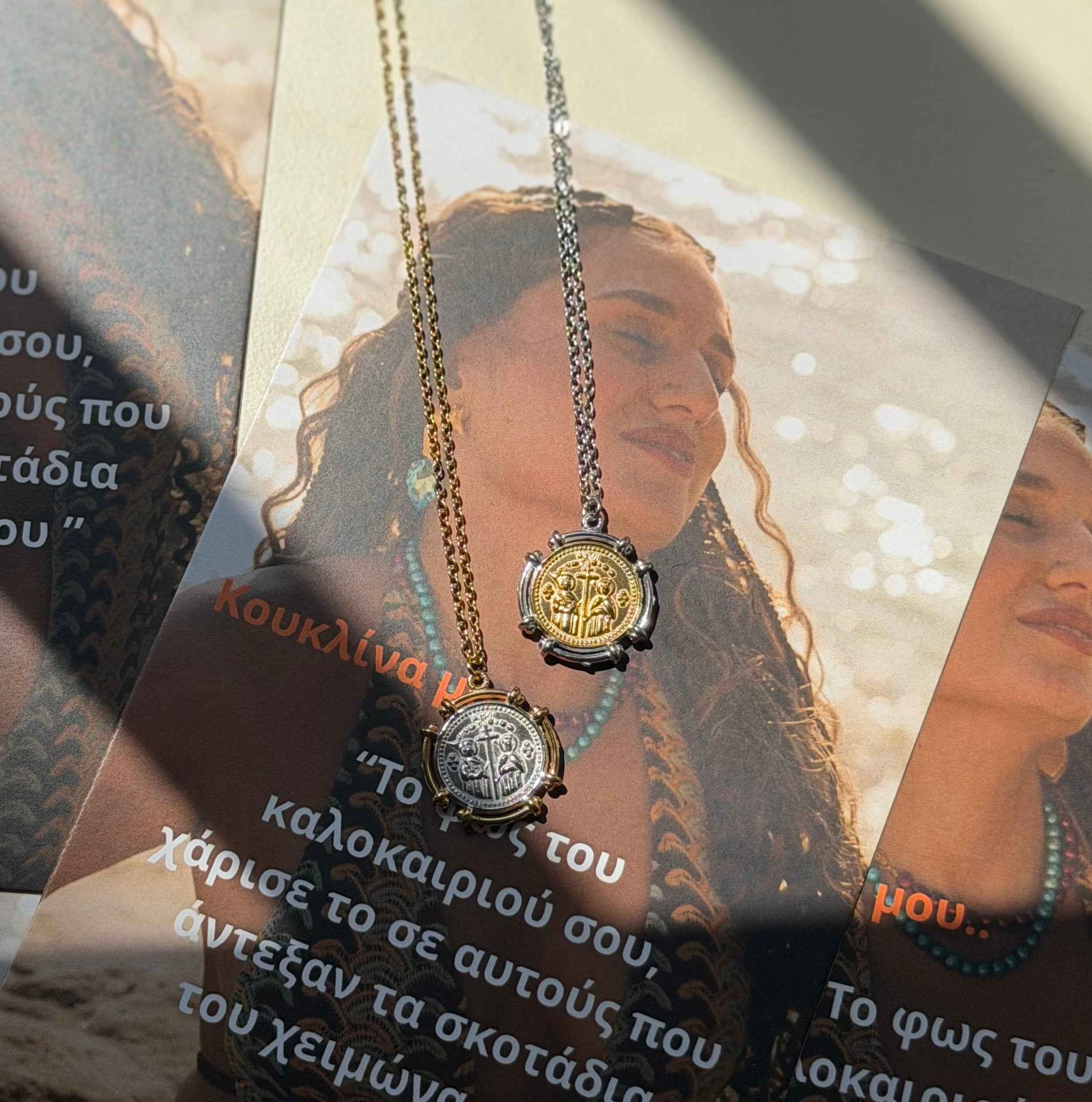 Kika’s Necklace – Ατσάλινο Κωνσταντινάτο Διπλής Όψης