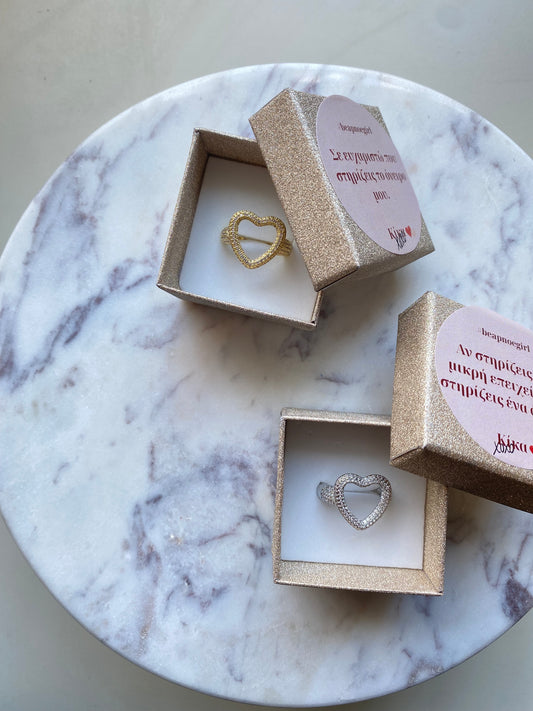 Sweet Heart- Ανθεκτικός Ορείχαλκος