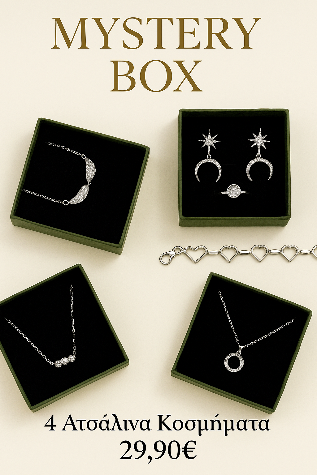 Viral Mystery box «Fall edition» 🍁 4 ατσάλινα κοσμήματα