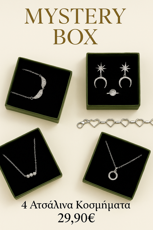 Viral Mystery box «Fall edition» 🍁 4 ατσάλινα κοσμήματα