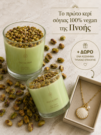 Pistachio Dream – Κερί Σόγιας 100% Vegan + Δώρο Κόσμημα