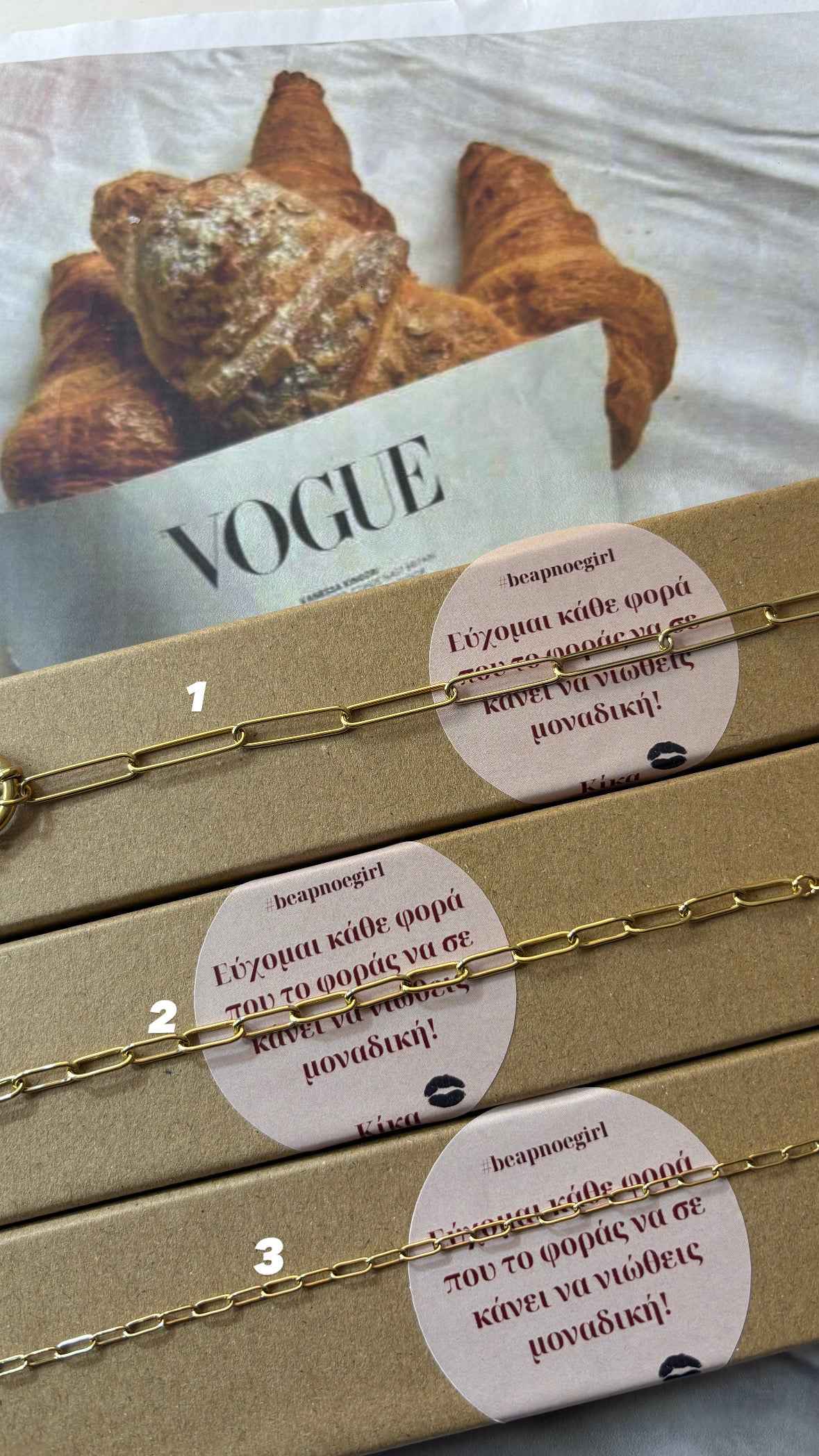 Η αλυσίδα της ιστορίας σου ✨ ΑΤΣΑΛΙΝΟ ΒΡΑΧΙΟΛΙ ✨