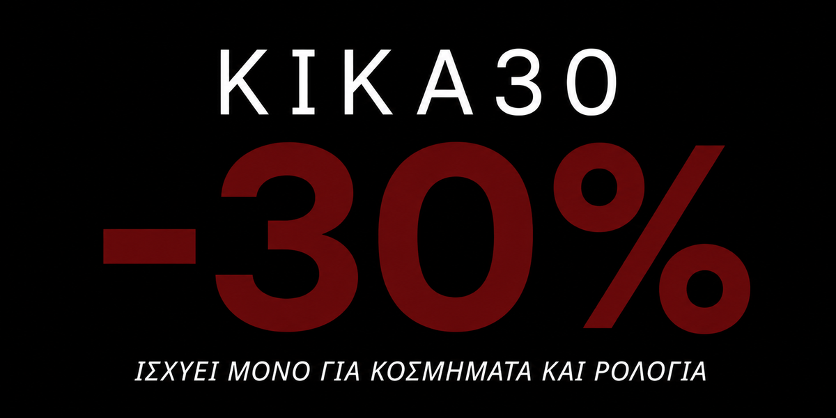 Popup banner